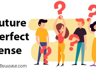 Future Perfect Tense