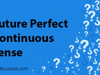 Future Perfect Continuous Tense