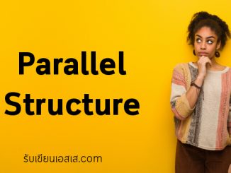 Parallel Structure