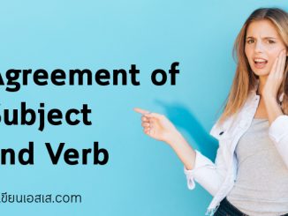 Agreement of Subject and Verb